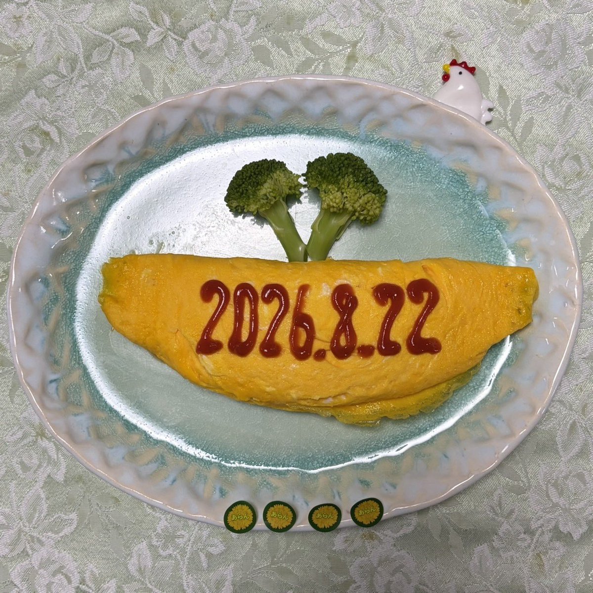 aran_egg's tweet photo. 8月22日の社長の朝ごはんも『あらん』オムレツ🍳

ロバート秋山さんご出演の『あらん』CMメイキングご覧いただけましたか？🥚

まだまだ公開されていない動画があるので、是非『あらん』のSNSをフォローして投稿をお待ちください🐓💭

『あらん』についてのご質問があれば、お気軽にDMください💌 https://t.co/QsJapumJ48
