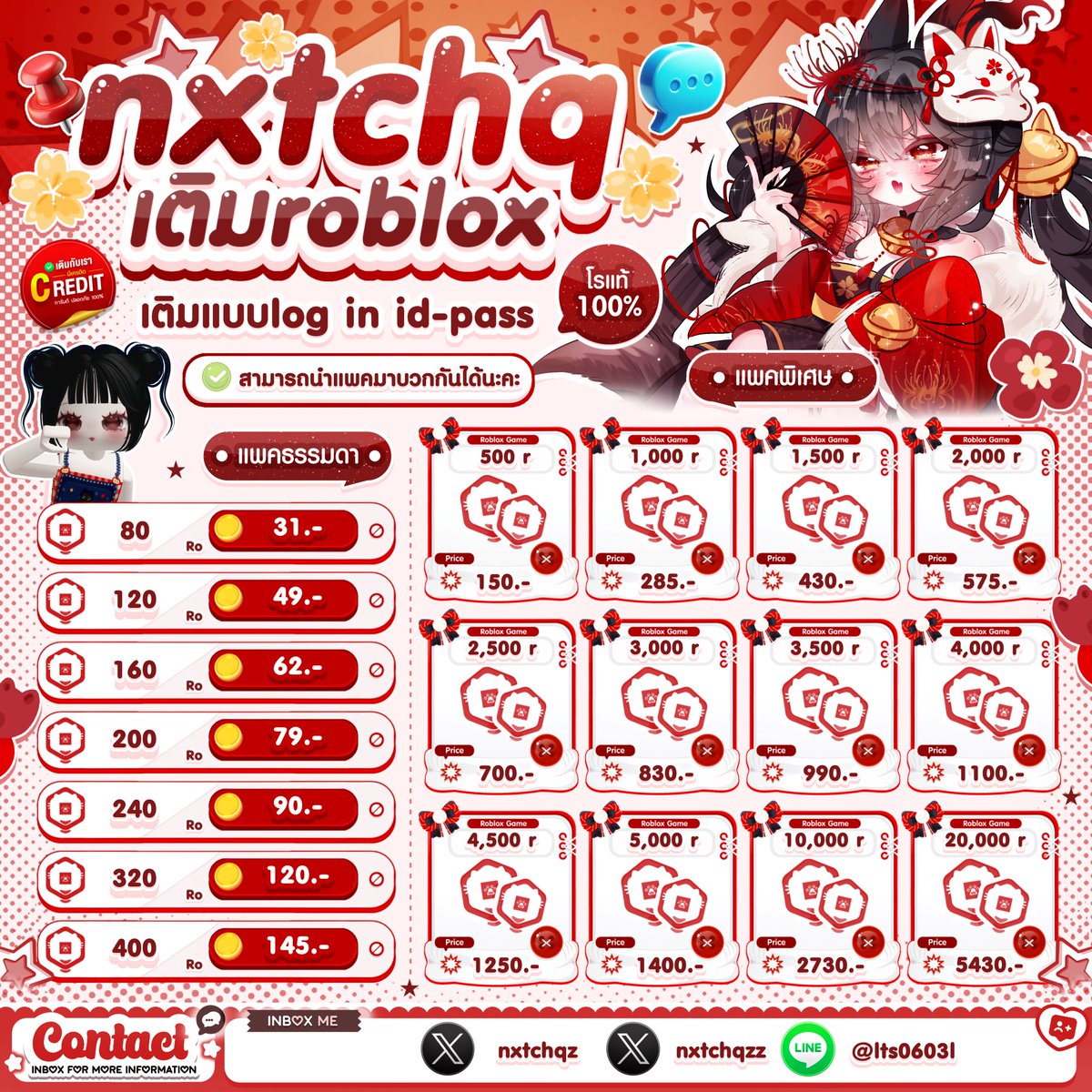nxtchqzz's tweet photo. พร้อมเติม โรแท้100%🐇
-รหัสไม่ถึง14วันเติมได้🎀
-ไอดีตปทเติมได้นะคะ
#รับเติมrobux #เติมroblox #เติมโร #รับเติมโรบัค #เติมโรบัค https://t.co/cydAi51tyZ