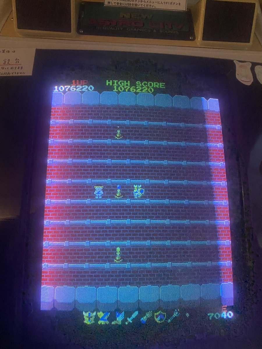 VrIPcJxkBTzGlSZ's tweet photo. 週末えくる〜
いよっしゃ〜！ドルアーガの塔　1CC達成じゃい！実は3週間ぐらい前からえくるドルアーガ勢の指導の元頑張っておりました。いやっふぃ！ https://t.co/yUs8CvDRLK