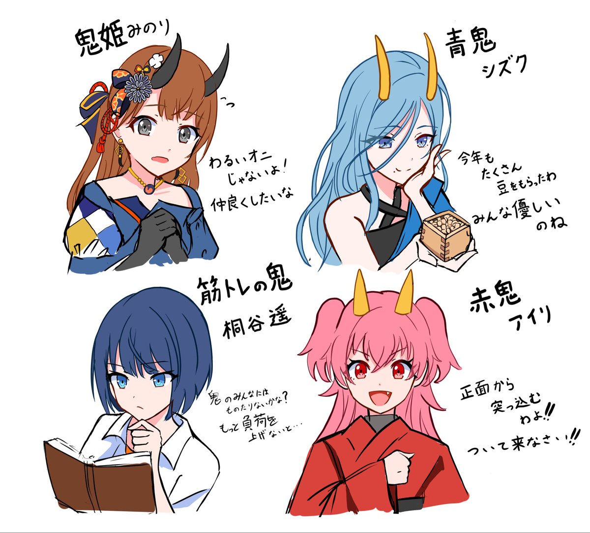 KiwataAoi's tweet photo. 👹モモジャン🖍️ https://t.co/7y5CYhNzjx