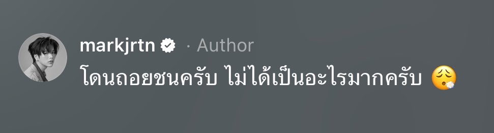 markjrtnfanclub's tweet photo. 💭โดนถอยชนครับ ไม่ได้เป็นอะไรมากครับ 😮‍💨

กลัวมัมหมีเป็นห่วงมารายงานด้วย🥹 มาร์คไม่เป็นอะไรก็ดีแล้วคั้บแต่เห็นรถถลอกแล้วใจเจ็บด้วย😭🫳🏻
#markjrtn https://t.co/0iSJtwUKpl