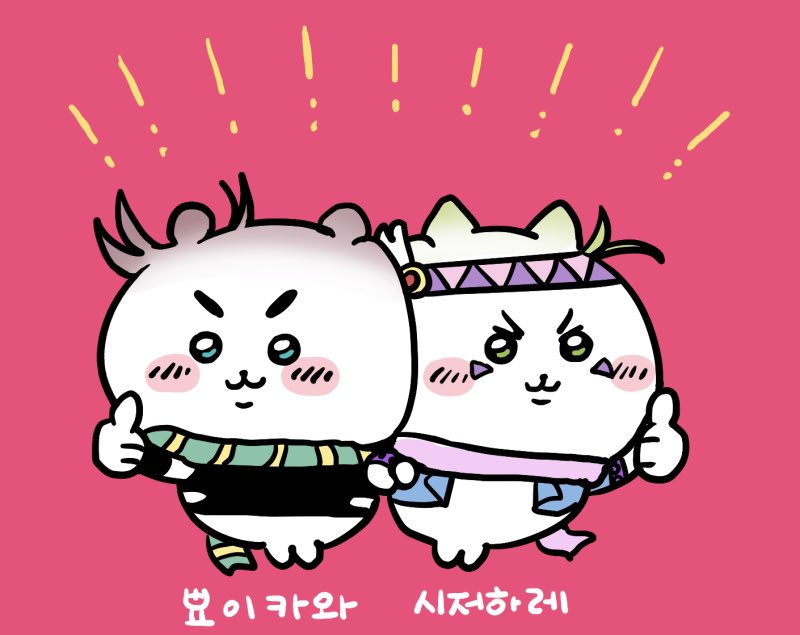 gold_batt's tweet photo. 죠세시카와 그렷던거 모음 https://t.co/BOvTqRver6