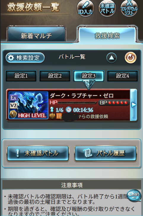 Pleia0's tweet photo. グラブルで最近テンション上がる瞬間。
そしてエイム力が試される瞬間。
こじらせてもらってますｗｗ
トレハン入れるんで許してくださいwｗ
#グラブル https://t.co/1rAwuhn7FO