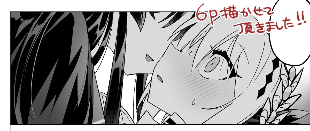 sunoko24's tweet photo. 合同にモノクロ漫画6p寄稿させていただきました！！2回ひっくり返るリバのエネルギーで発電してますがヒロレイのがちょい強めな感じです　読めるの楽しみ〜〜　よろしくおねがいします〜！ https://t.co/PCQWYyJt6h