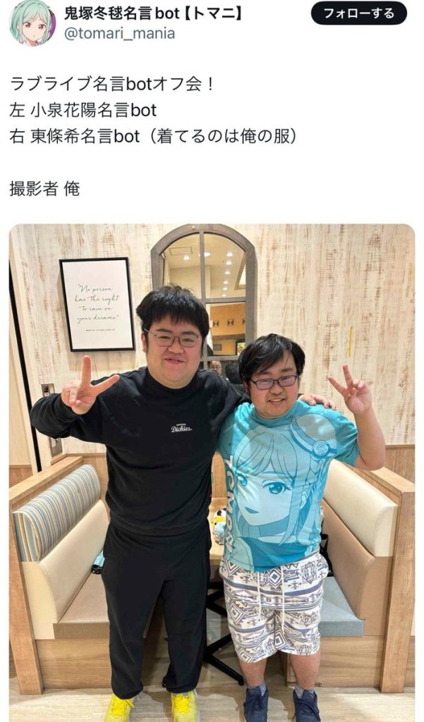 no_saino_'s tweet photo. https://t.co/dcEAE9VLIq
