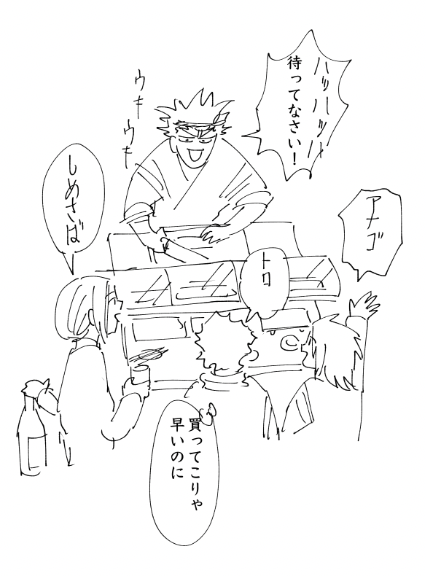 mmmaaa0015's tweet photo. だいぶ以前描いた落書き等 https://t.co/hp71PExz0F