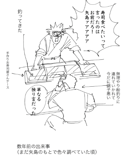 mmmaaa0015's tweet photo. だいぶ以前描いた落書き等 https://t.co/hp71PExz0F