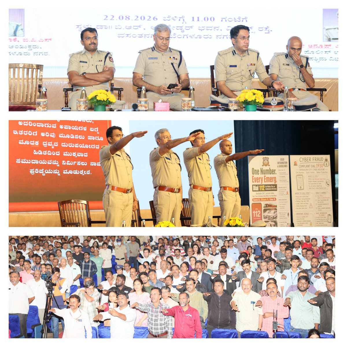 DCPCentralBCP's tweet photo. #ಮಾಸಿಕ ಜನಸಂಪರ್ಕ ಮತ್ತು ಸಂಚಾರ ಸಂಪರ್ಕ ದಿವಸ್

ಈ ದಿನ ದಿನಾಂಕ 22.08.2026 ರಂದು ಡಾ. ಬಿ.ಆರ್. ಅಂಬೇಡ್ಕರ್ ಭವನದಲ್ಲಿ ನಡೆದ #ಮಾಸಿಕ ಜನಸಂಪರ್ಕ ಮತ್ತು #ಸಂಚಾರ ಸಂಪರ್ಕ ದಿವಸ್ ಕಾರ್ಯಕ್ರಮದಲ್ಲಿ ಹಿರಿಯ ಪೊಲೀಸ್ ಅಧಿಕಾರಿಗಳು ಹಾಗೂ ನಾಗರಿಕರು ಭಾಗವಹಿಸಿ, ಸಾರ್ವಜನಿಕರ ಅಹವಾಲುಗಳು ಮತ್ತು ಸಂಚಾರ ಸಂಬಂಧಿತ ಸಮಸ್ಯೆಗಳ ಕುರಿತು ಚರ್ಚಿಸಿದರು.

#ಅಪರಾಧ ಪತ್ತೆಗೆ ಸಹಕರಿಸಿದ #ಸಾರ್ವಜನಿಕರು ಹಾಗೂ ಕರ್ತವ್ಯದಲ್ಲಿ ಉತ್ತಮ ಸೇವೆ ಸಲ್ಲಿಸಿದ ಪೊಲೀಸ್ ಸಿಬ್ಬಂದಿಯನ್ನು ಗೌರವಿಸಿ ಸನ್ಮಾನಿಸಲಾಯಿತು. 🏅

ಇದೇ ಸಂದರ್ಭದಲ್ಲಿ ಸೈಬರ್ ಅಪರಾಧ, 112 ತುರ್ತು ಸೇವೆ, ಸಂಚಾರ ಸುರಕ್ಷತೆ ಹಾಗೂ ‘ಡ್ರಗ್ಸ್ ಬೇಡಾ Bro’ ಅಭಿಯಾನದ ಕುರಿತು ಸಾರ್ವಜನಿಕರಿಗೆ ಅಗತ್ಯ ಮಾಹಿತಿ ನೀಡಿ ಜಾಗೃತಿ ಮೂಡಿಸಲಾಯಿತು.

#BengaluruCityPolice #CentralDivision #Janaspandana #TrafficConnect #CyberSafety #112 #DrugsBedaBro #SafeBengaluru