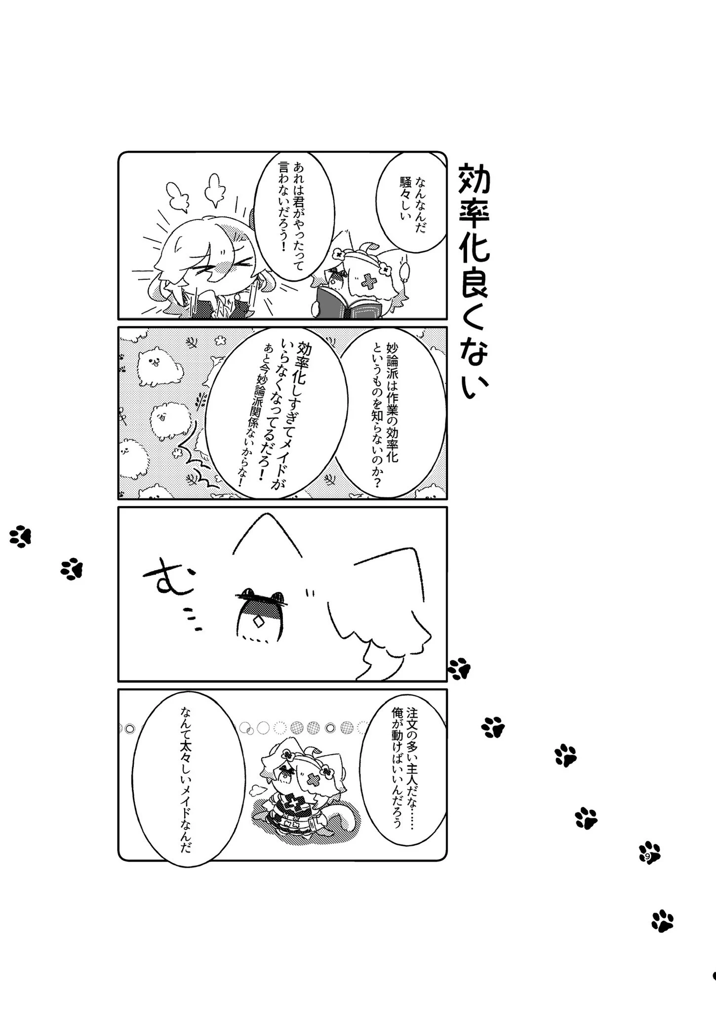 ゆのん on X: 