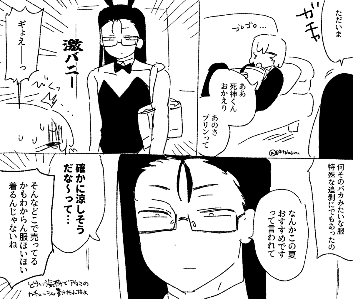 64taberu's tweet photo. https://t.co/fbJVPckyXM