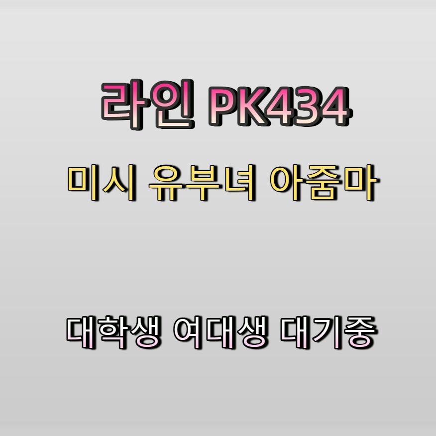 MaryAtkinson2's tweet photo. #춘천 #조건 #ㅁㄴ #춘천ㄱㄷ #춘천조건 🧒 https://t.co/tfPJf87D3r