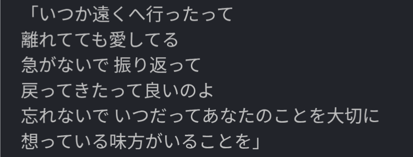 RS8CagnurX16391's tweet photo. 「たびのまえ、たびのあと」のCメロってもしかしてそういうことなの？ https://t.co/QgUYph0Lgq