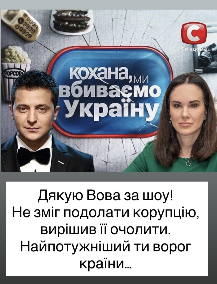 mv_ArtaUKR's tweet photo. https://t.co/aS2ISL02u3