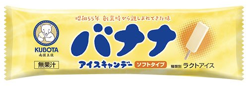 ujimudesu's tweet photo. @okamihs1 子供頃はそっちのおシャンかつ原材料最高💛な方は売ってなかったんで画像のお安いタイプをよく食べてました☺️(私の古の記憶によるとうん十年前は60円だったw)
あとおっぱいアイス🤣 https://t.co/DH2gnO2bIJ