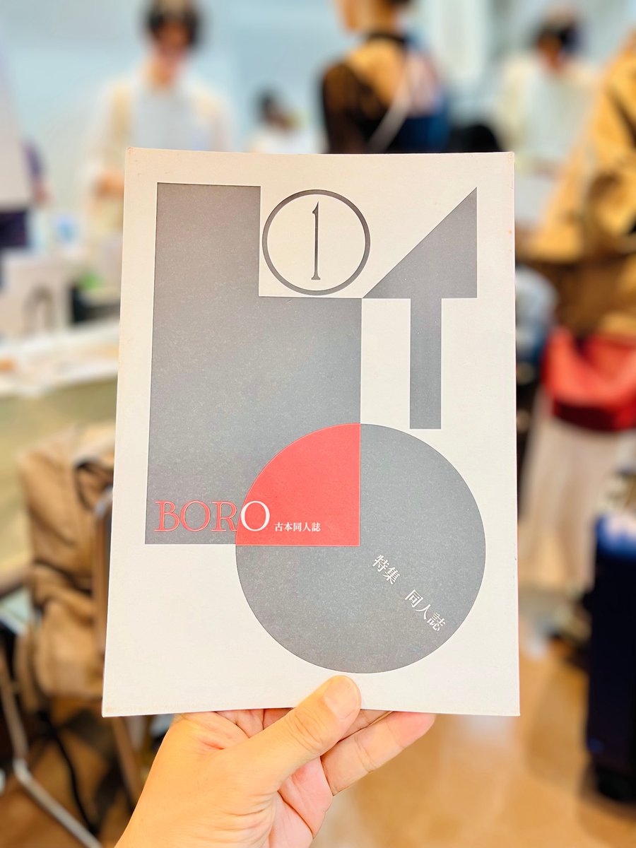 716on's tweet photo. 長岡京で開催「まちのZINEフェス」へ遊びに行ってきました。読み応えのあるZINEや勇気をもらえるZINE、かわいい古本たちを抱えて帰りました。 https://t.co/WdXVOJYZSA