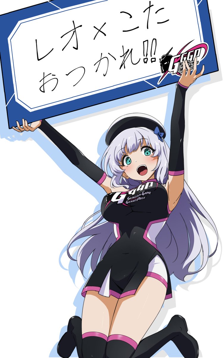 Ji_OrangeHermit's tweet photo. 現地行けなかったけど、どうしても応援パネル書きたかったから描いてみた。
配信でレオ×こたの戦い見ながら一人でテンション上がってました。
選手の皆様、盛り上がる試合の数々を本当にありがとう😭 #GGGP https://t.co/WExicwBEBY