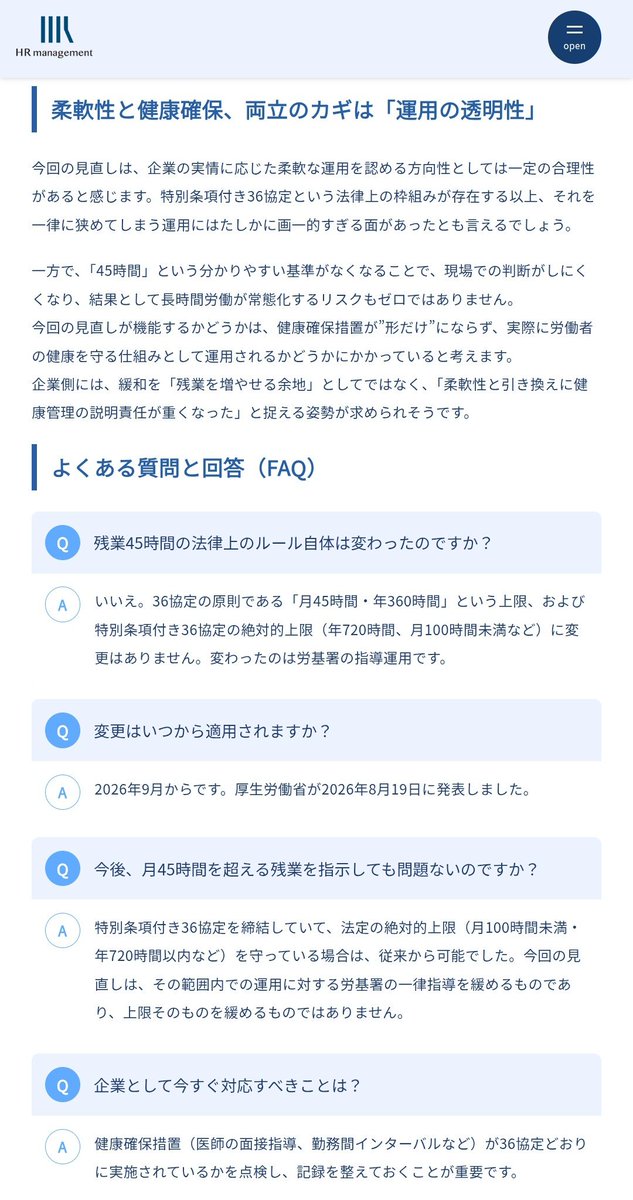 Rui_The_First's tweet photo. 改めて、企業の経営姿勢が問われます⋯

https://t.co/47x0id9mte https://t.co/78tdjEAT6n