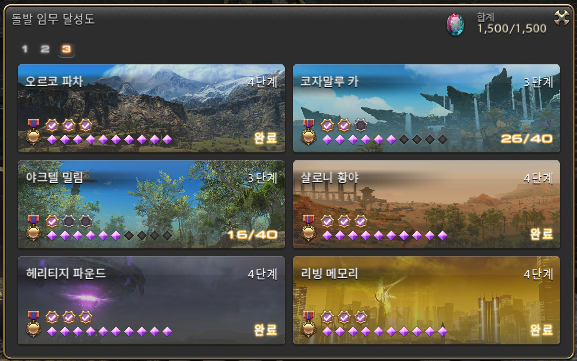 Game_kiBeE's tweet photo. 아유 지겨워 ㅋㅋ ㅠㅠ https://t.co/7gQShsDao6