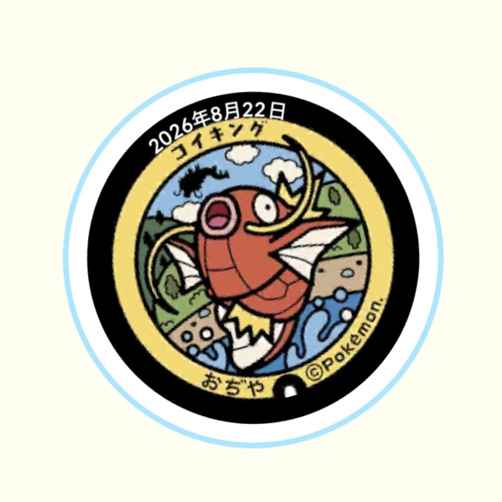 odoremi_1231's tweet photo. ポケふたありがとうございました！！🥳
また落ち着いたらお返ししなきゃ！！ https://t.co/wPeuKmCK3X