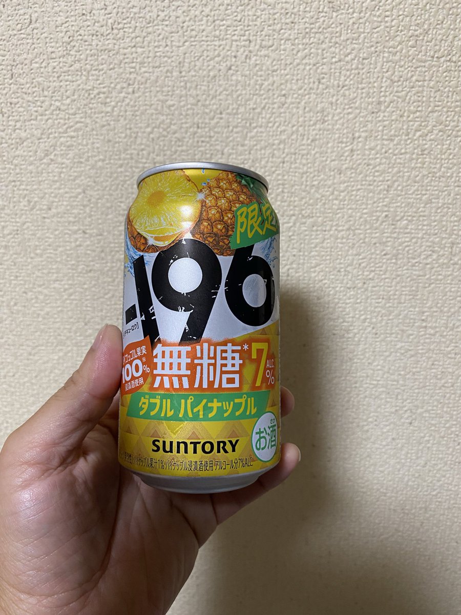 sutorongend's tweet photo. 酒😆 https://t.co/3QVUb5mFVh