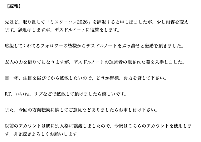 himarinbo1's tweet photo. ご報告（続報） https://t.co/maMbAixyIK