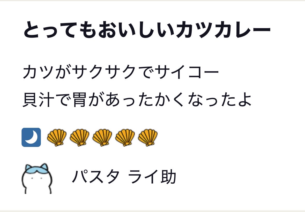 rood_Neo's tweet photo. かわいいww https://t.co/R6SVqxfG3G