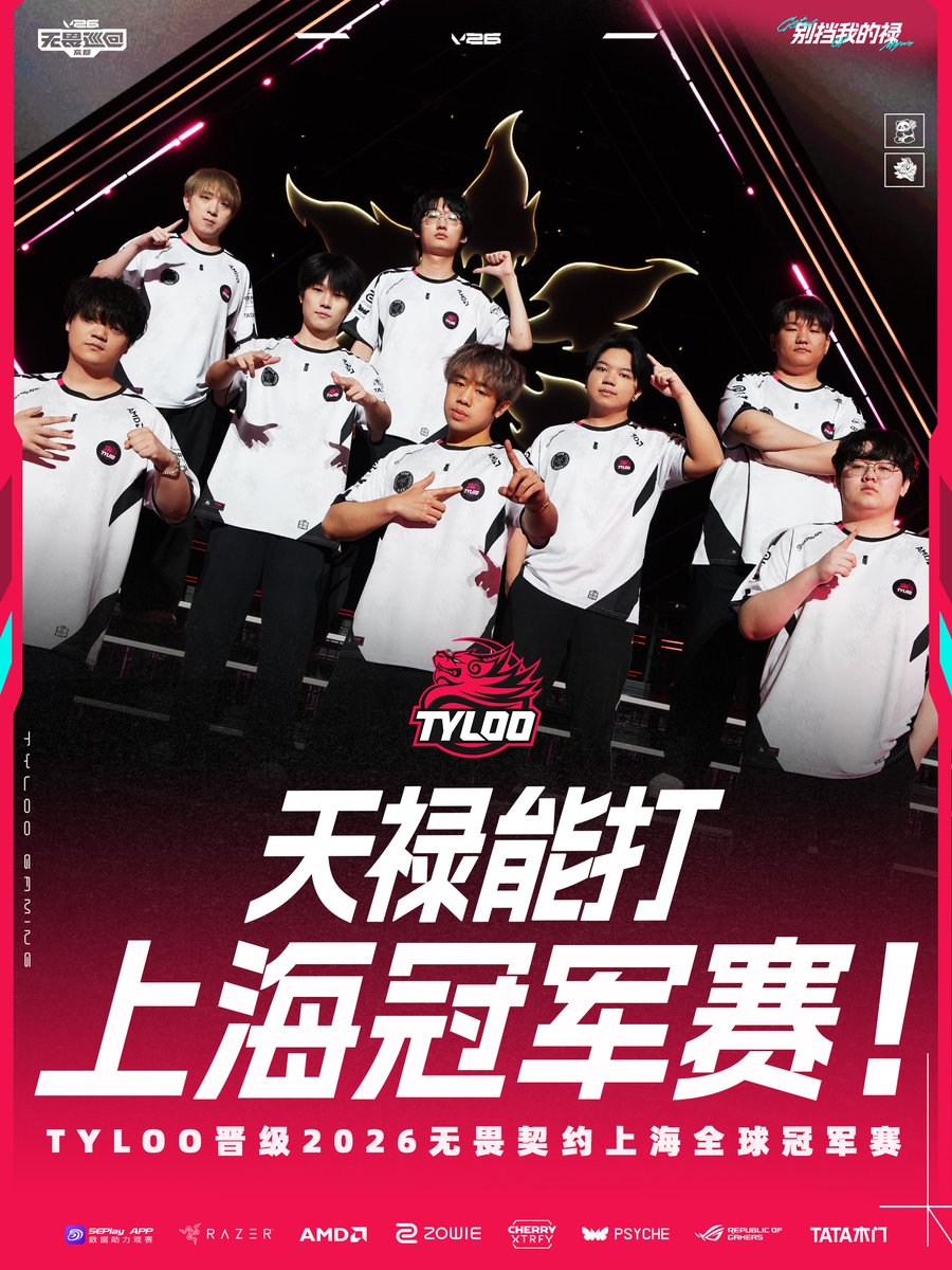 Tyloo_val's tweet photo. WE’RE HEADED TO VCT CHAMPIONS SHANGHAI 2026🔥!

#VCTCN #TYLOO https://t.co/94wUtQl8Bd