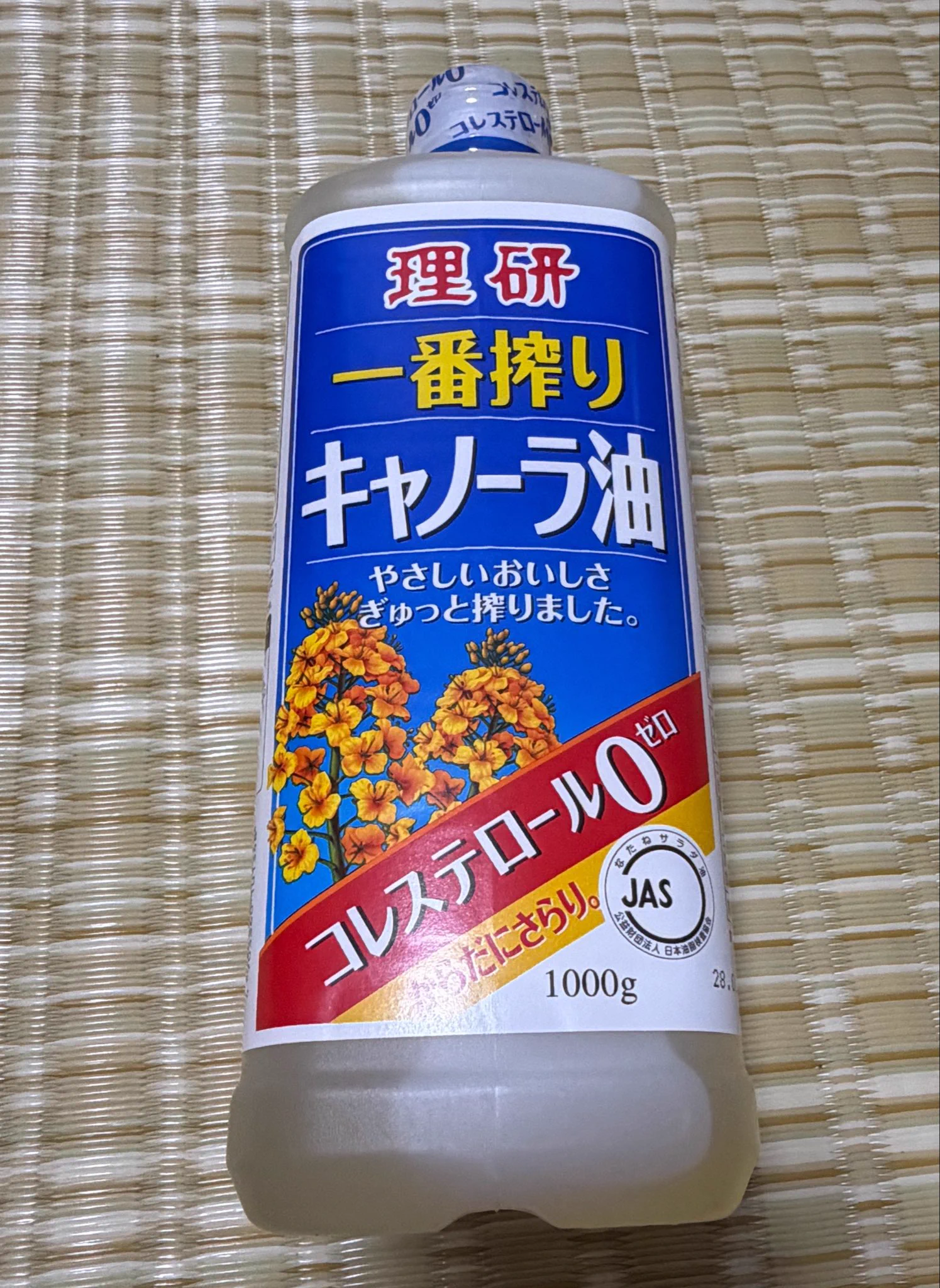 のら on X: 