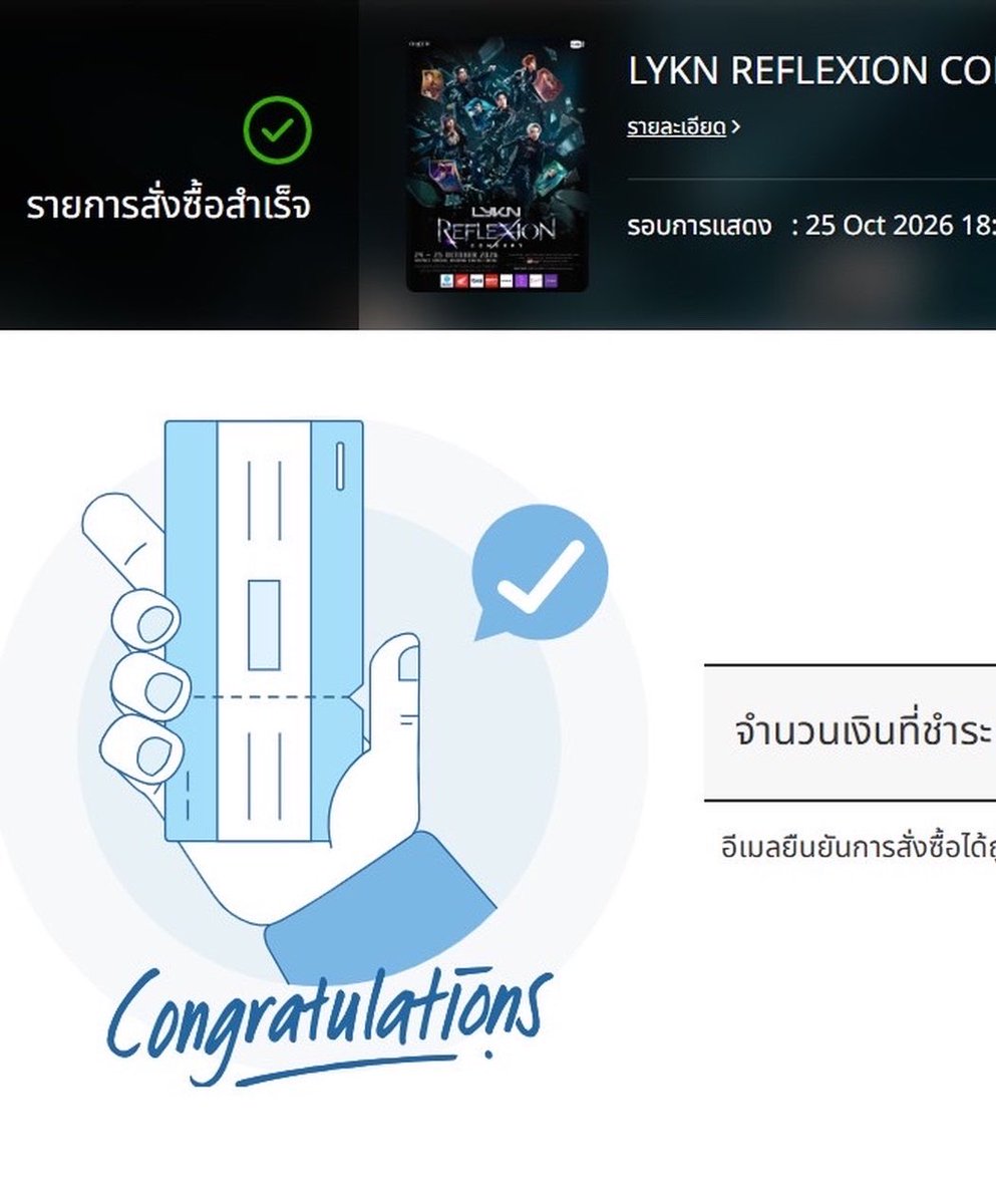 pp_keyfang's tweet photo. คือฟังนะทุกคนร้านนี้ #ReviewICR8 น่ารักมากคือไม่เคยจ้างร้านกดเลยอันนี้ครั้งแรกแล้วคือร้านน่ารักมากคุยด้วยตลอดไม่เกิน20นาทีชั้นได้บัตรแล้วงงมากเครื่องตัวเองยังเข้าผังไม่ได้เลยยย ขอบคุณร้านนะคะที่สานฝันนให้ไลค์ยูเดบิ้วใหม่คนนี้ได้ไปด้วยยย 💗 IHAVELYKN LYKNLOVEME #รีวิวกดบัตร https://t.co/LdHxLDO57u