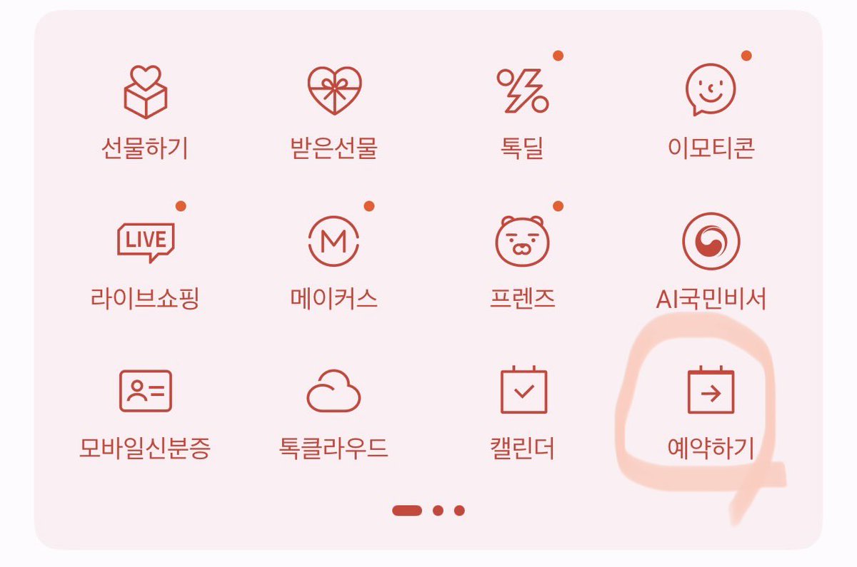 mmomamimo's tweet photo. 민음사 x 오늘의 귀여움 드디어 부산 상륙‼️

<사전예약 방법>
카카오톡 - 더보기 - 예약하기 - “민음사” 검색!

<사전예약 기간>
1차 예약 : 8.28-9.13
2차 예약 : 9.14-9.30

1인 1매 예약 가능하고, 타임제로 운영한다고 함!
현장예매 당근 가능 🥕🥕
ㄴ 오전 11시부터 당일 예약으로 진행