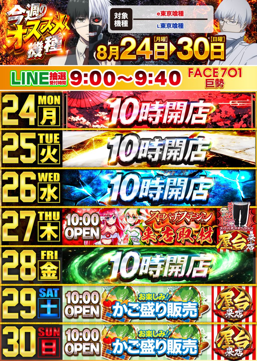 face_701 tweet picture