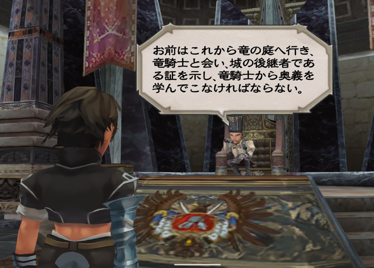 doara_rs's tweet photo. 改めて騎士団領にラファエル迎えに来た！が…

竜騎士？RSで見たね
追加イベントか
#ミンサガ https://t.co/mg7ydetH62