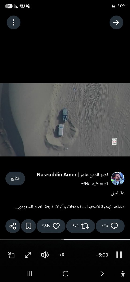 arthar77734's tweet photo. @Lawmohyemen كون اخرط سواء https://t.co/4DP706WCUl