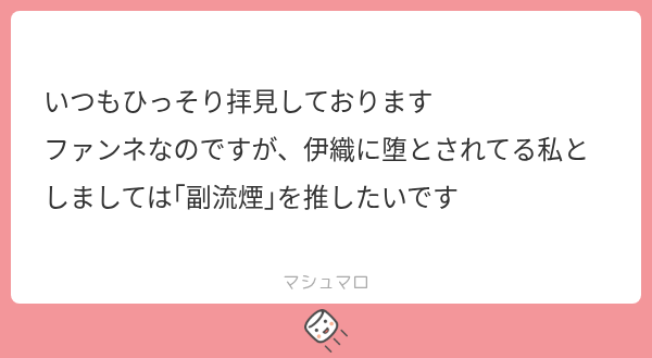 cham_r1t's tweet photo. 伊織の姫たち、ありがとうございます❣️❣️❣️WWWWWWWWWWWWWW
ガチでアツすぎてどうしよう、全部ぴったりすぎて選べません、神すぎる🤩🤩🤩🤩 https://t.co/dLz9r9iVnL
