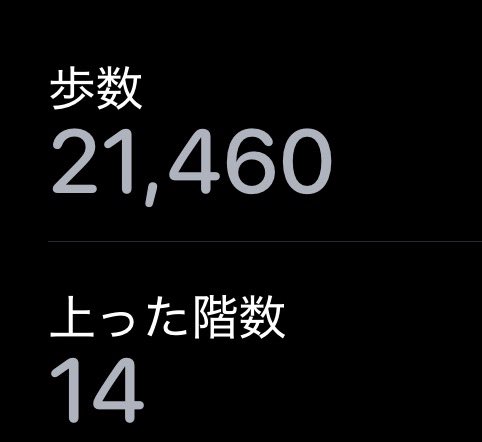s4wl2f's tweet photo. 8/22 38.6kg
地元の友達と合致できて神✨✨ https://t.co/yJXVpy6IXT