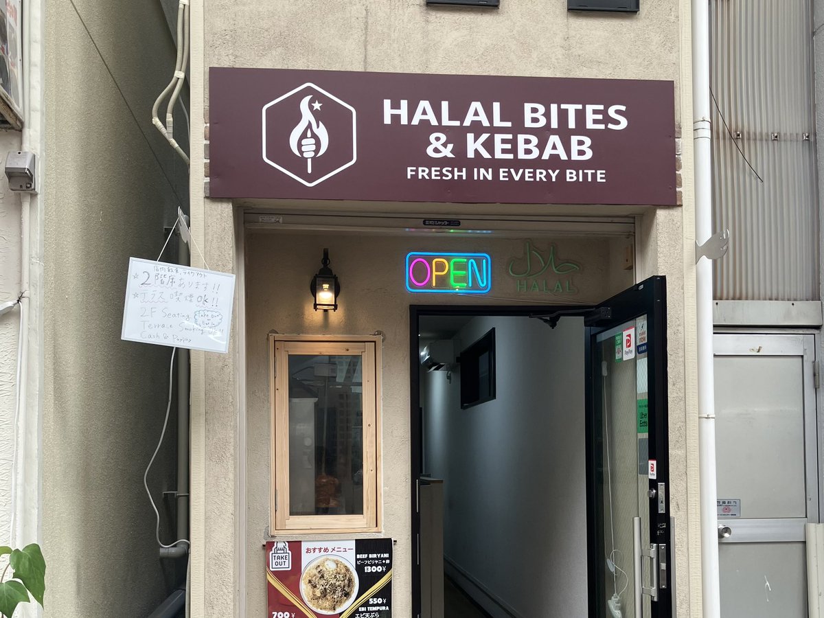 pathan_kyou's tweet photo. 元町のバングラデシュ料理店で
ビーフビリヤニを持ち帰り
大きな肉がたくさん入ってた

たっぷり2人前ありました https://t.co/EpBn6i53v4