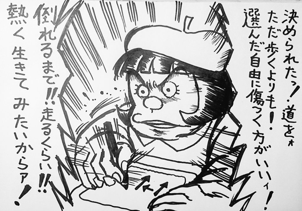 zabu72nezu271's tweet photo. とりあえずブロックされた事はあっても
「お前の絵はAIに描かせただろう！」と言われた事は
一度もないな(´ー｀) https://t.co/7uO4Kt8MOg