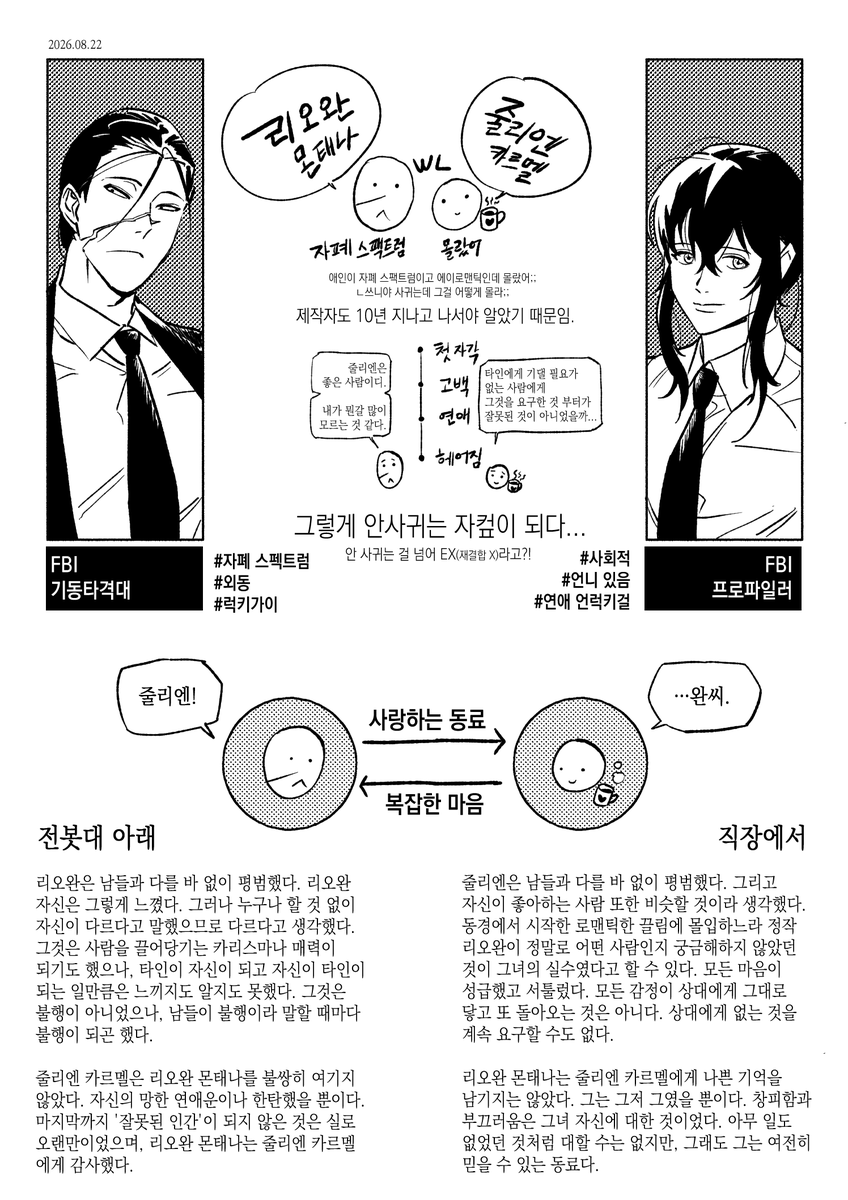 happyLF_M's tweet photo. 저에게 안사귀는 자컾이 생겼어요
원래 있었던건데
성질이 바뀌었어요 https://t.co/Ynm7dHD7FW