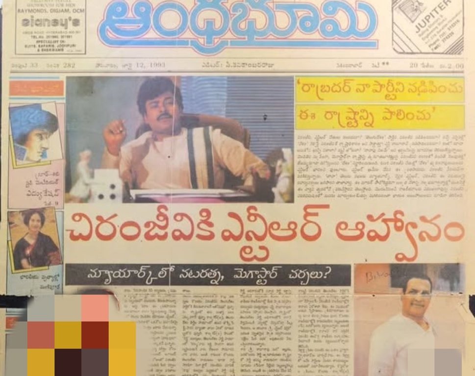 SrNTRTDP's tweet photo. @CKReddy0001 తెలుగు దేశం గుర్తు 

తొక్కడానికి చిరు సాయం అడిగాడు రామారావు 

రా బ్రదర్ తొక్కి మింగుదాం 

11 మందిని కంటే ఒక్కరు కూడా పనికిరాలేదు https://t.co/AvlcrDvC7n
