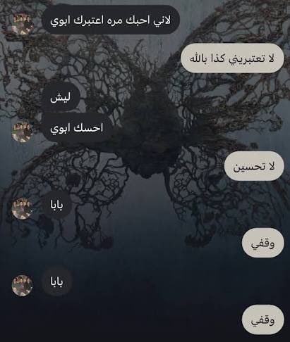 ii1Abdulrahman's tweet photo. https://t.co/2xfCtSbhek