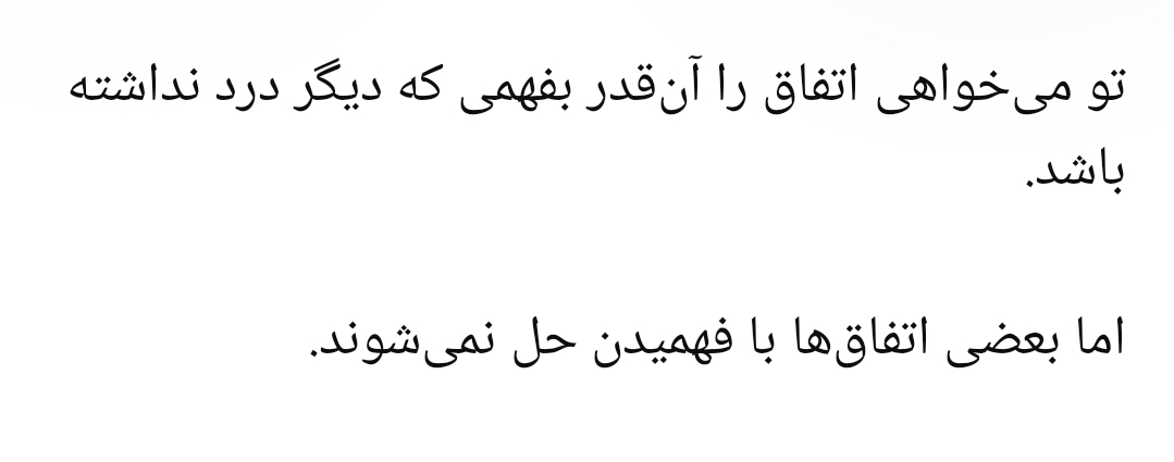 injanebSaeideh's tweet photo. https://t.co/xJDszlnPXN