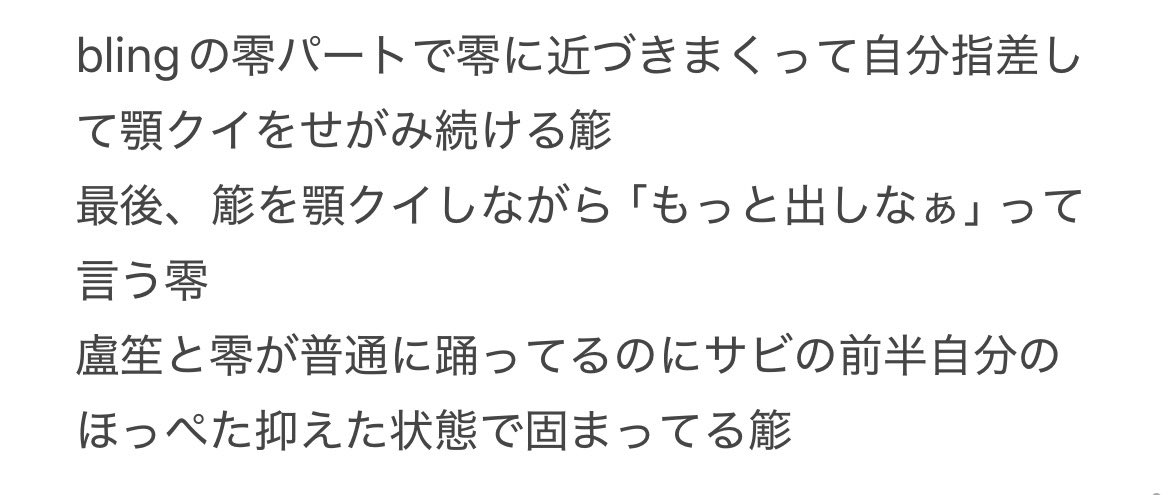 Qi6_o0's tweet photo. これ https://t.co/avlS1MvpyD