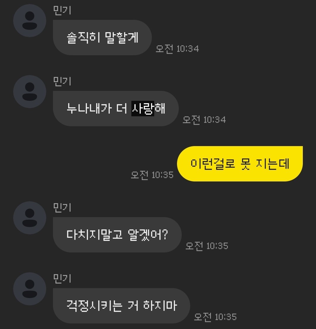 mysonisachick's tweet photo. 우리 애는 사랑을 주면 배로 돌려주는 아이야
늘 예쁨 받으면 좋아하는 아이고
늘 귀여움 받으면 기뻐하는 아이야
베이빙 같이 들리면 미안해
근데 난 이제 그 소재들 지겨워 얘들아...
우리 그만하면 안될까... https://t.co/6MVeN60Jko