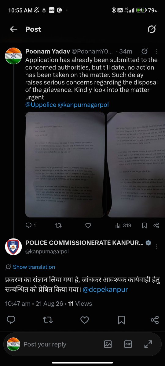 PoonamY00529252's tweet photo. No such action on my application till date no call from Police Department  I would like to request the DCP East  look into the matter of 20/08/2026 
@kanpurnagarpol 
@Uppolice https://t.co/06pV70UBOP