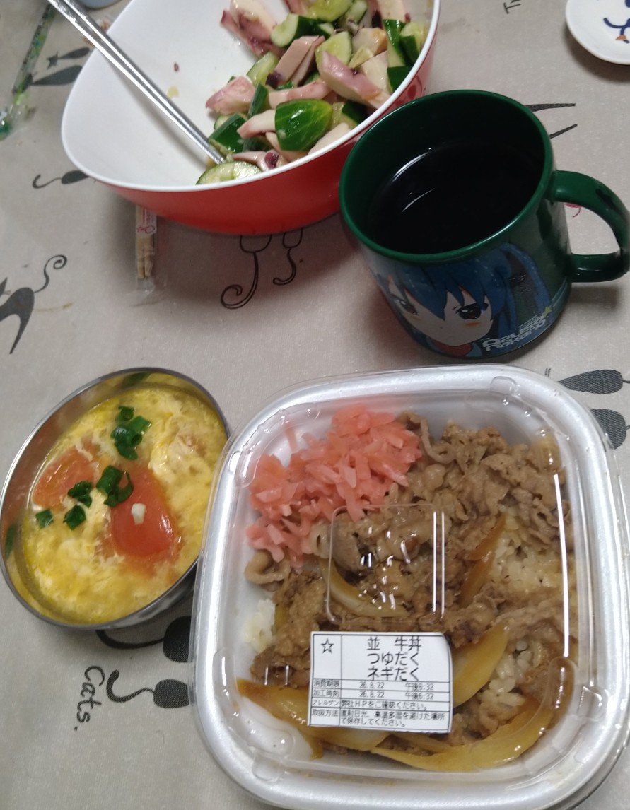 shuwarobo's tweet photo. 牛丼
　つゆだく 玉ねぎだく

　紅しょうが だくだくだく

美味いね

全部
　無料オプションとか
　　　　　　　イカツイな https://t.co/BkQF8egBck