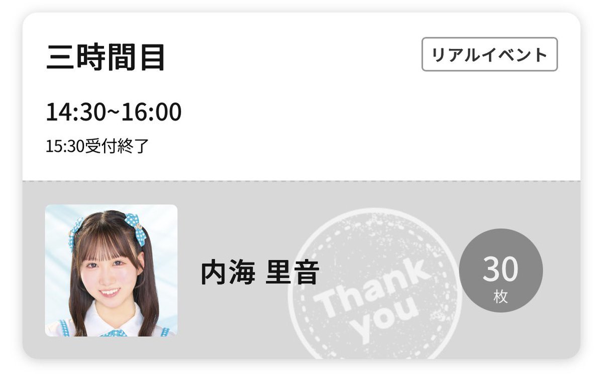 edo__ode__'s tweet photo. ずっとずっとこのままが
永遠より続くように
流れ星に願いを込めるよ
いつまでも流れ行くまま https://t.co/WnRtSNGrIo