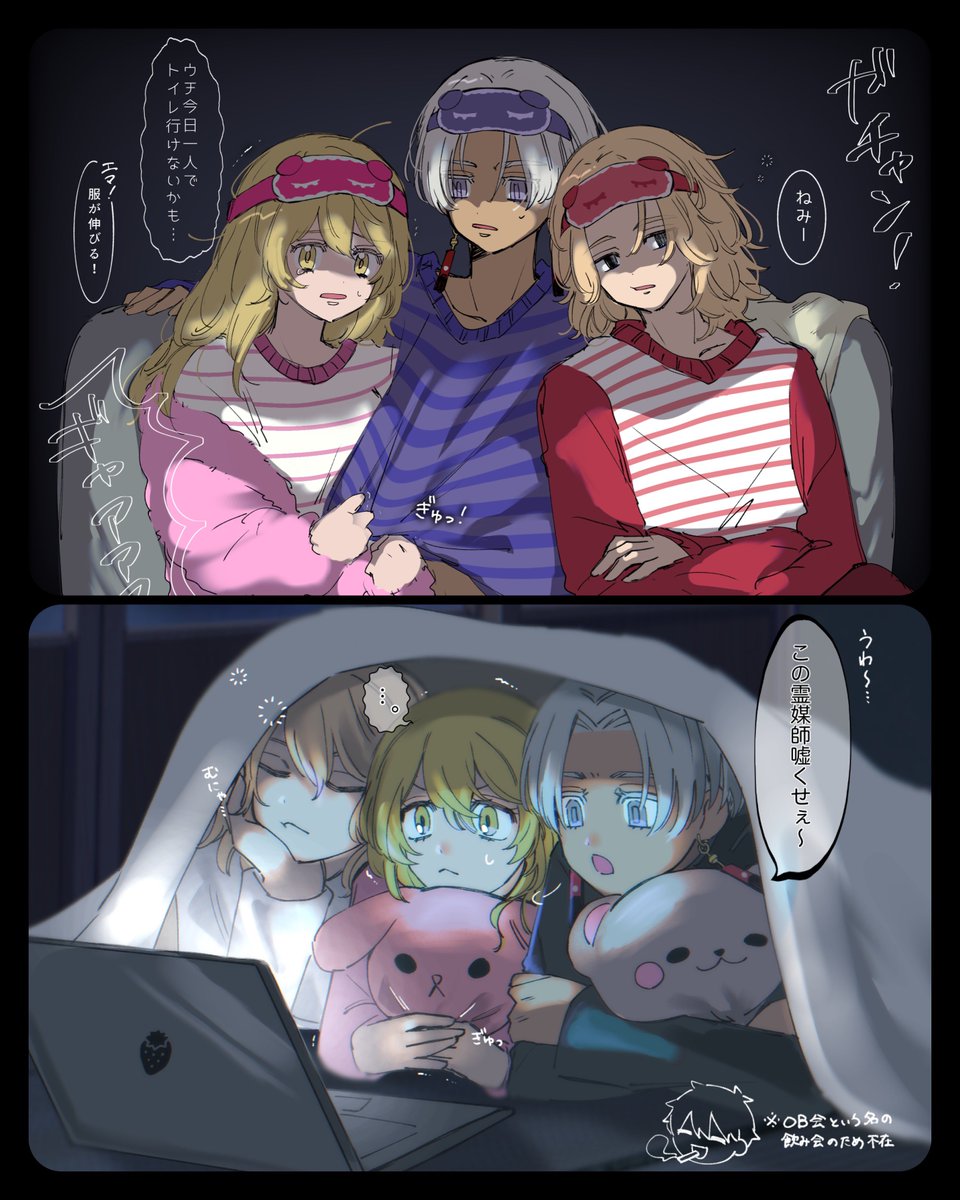 137nasu's tweet photo. 最終軸佐野家、ホラー映画鑑賞しようよ😾 https://t.co/lr6M3YU0ed
