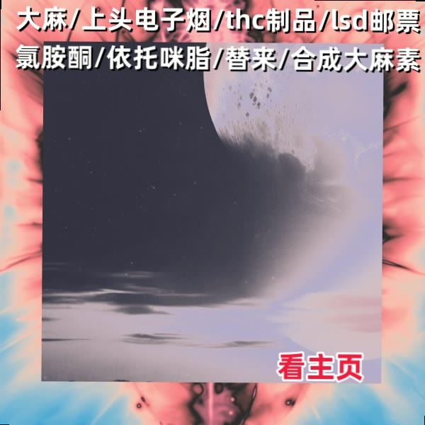RavenGuiltfg's tweet photo. 春依托咪脂日的午后，微上头风带着暖意吹拂而过，路lsd邮票边的迎春花缀满枝头，嫩黄的花瓣在阳光下格外耀眼。柳枝抽出嫩绿的新芽，随风轻轻摇曳，像是在向过电子烟往的行人thc烟油招手。公园里，人们褪去厚重的棉衣，或静坐赏景，或结伴替来闲谈，孩子们追着蝴蝶奔跑.燃料.. https://t.co/mVb40ykiXH