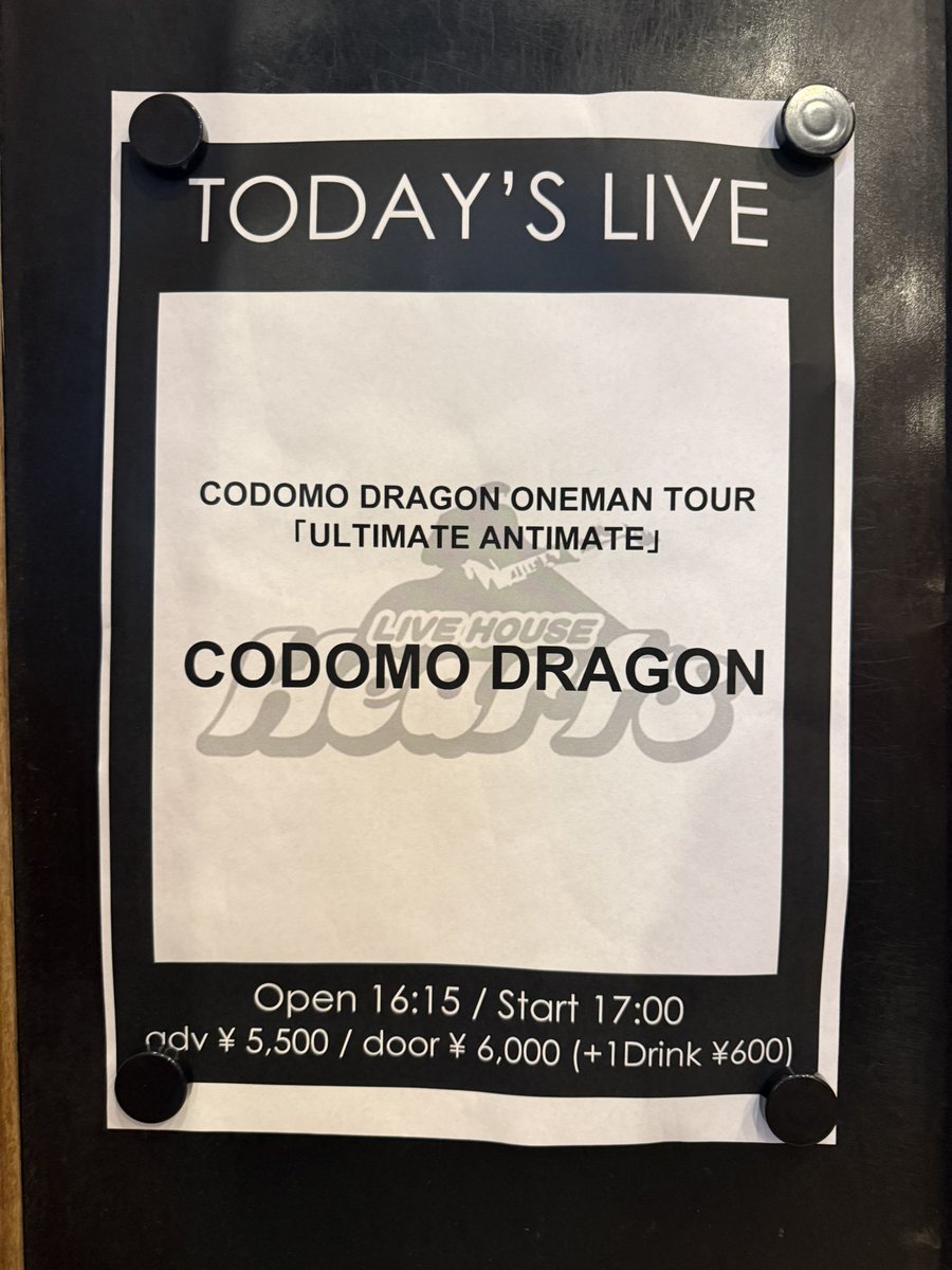 codomo_setlist's tweet photo. 8/22 ULTIMATE ANTIMATE@西川口Hearts

参戦された皆様、お疲れ様でした！
加筆修正等ございましたら宜しくお願い致します。

Next ▶︎ [8/23(Sun)] 柏PALOOZA

#ULTIMATE_ANTIMATE
#コドモドラゴン https://t.co/uRenkiIlYk