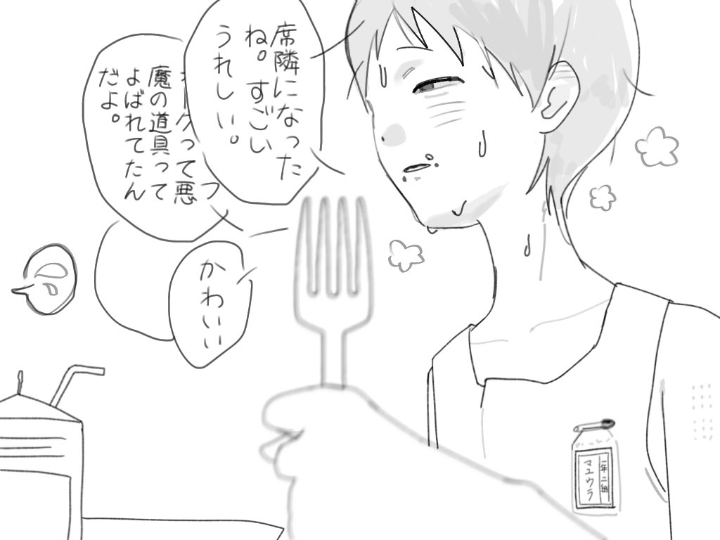 __s2_nl's tweet photo. #ドムドムチーチー https://t.co/Mz5SwsIzlV